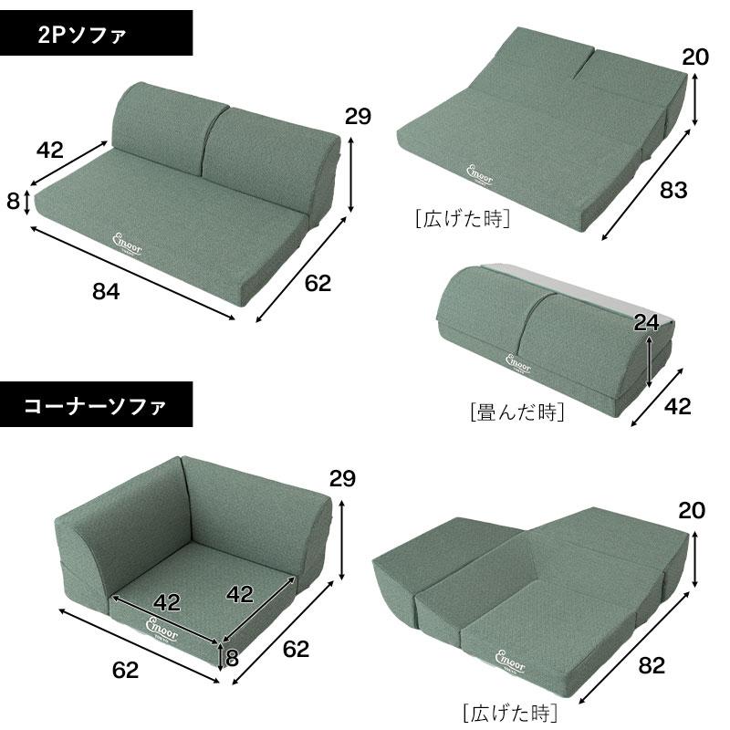 メーカー不明』トリプルソファ ローソファ ソファ 3P RWso52 メーカー