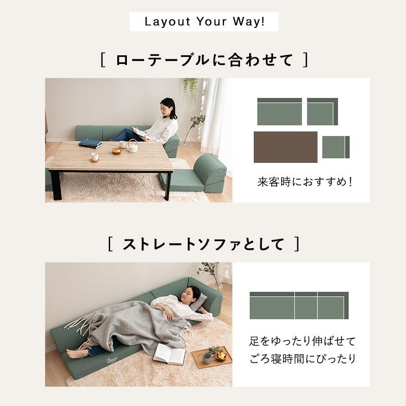 EMOOR（エムール） フロアソファ ローソファ 4人掛け 3.5人掛け 3人