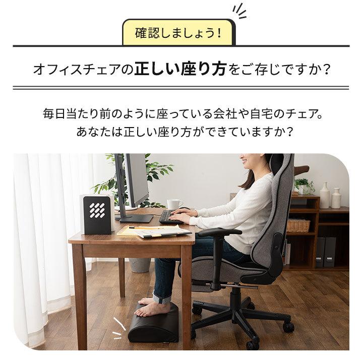 フットレストクッション 足置き台 滑り止め付き 2way 洗える 腰痛 むくみ オフィス 自宅 ゲーミングチェア デスクチェア 在宅 デスクワーク エムール | EMOOR | 01
