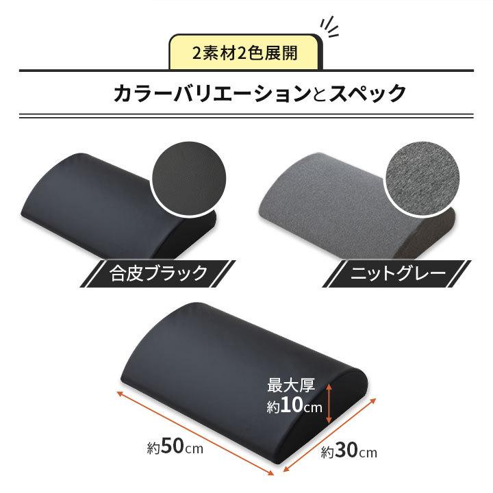 フットレストクッション 足置き台 滑り止め付き 2way 洗える 腰痛 むくみ オフィス 自宅 ゲーミングチェア デスクチェア 在宅 デスクワーク エムール | EMOOR | 11