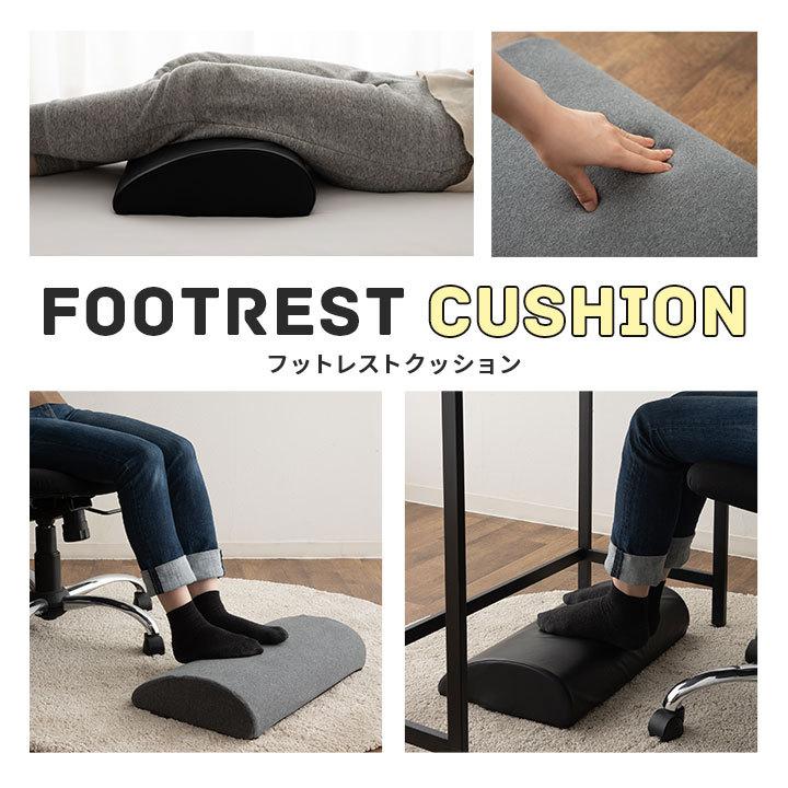 フットレストクッション 足置き台 滑り止め付き 2way 洗える 腰痛 むくみ オフィス 自宅 ゲーミングチェア デスクチェア 在宅 デスクワーク エムール | EMOOR | 13