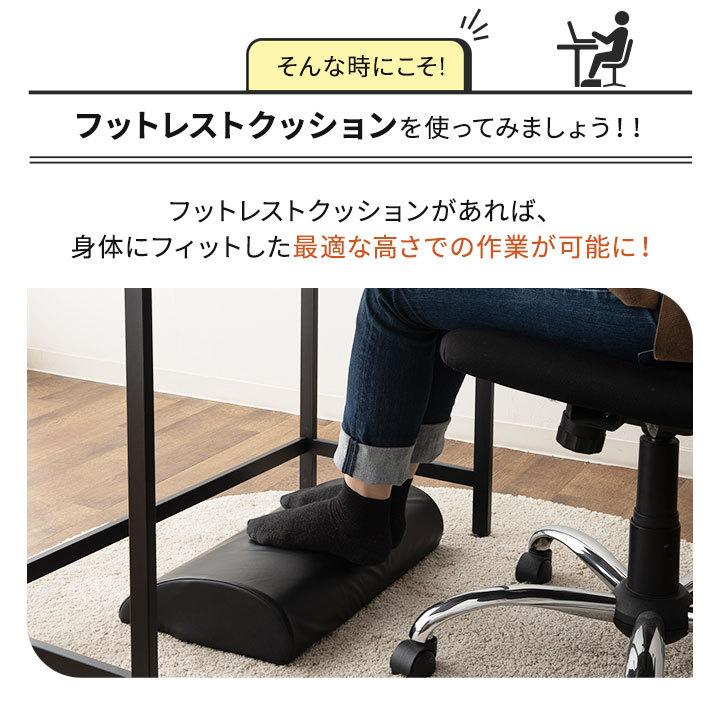 フットレストクッション 足置き台 滑り止め付き 2way 洗える 腰痛 むくみ オフィス 自宅 ゲーミングチェア デスクチェア 在宅 デスクワーク エムール | EMOOR | 04