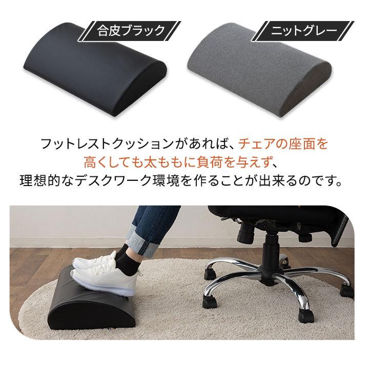 フットレストクッション 足置き台 滑り止め付き 2way 洗える 腰痛 むくみ オフィス 自宅 ゲーミングチェア デスクチェア 在宅 デスクワーク エムール | EMOOR | 05