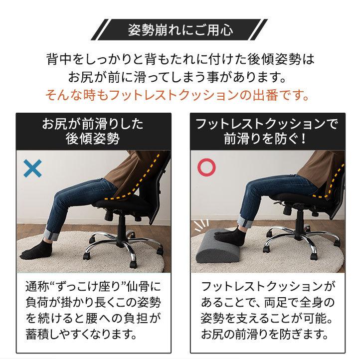 フットレストクッション 足置き台 滑り止め付き 2way 洗える 腰痛 むくみ オフィス 自宅 ゲーミングチェア デスクチェア 在宅 デスクワーク エムール | EMOOR | 07