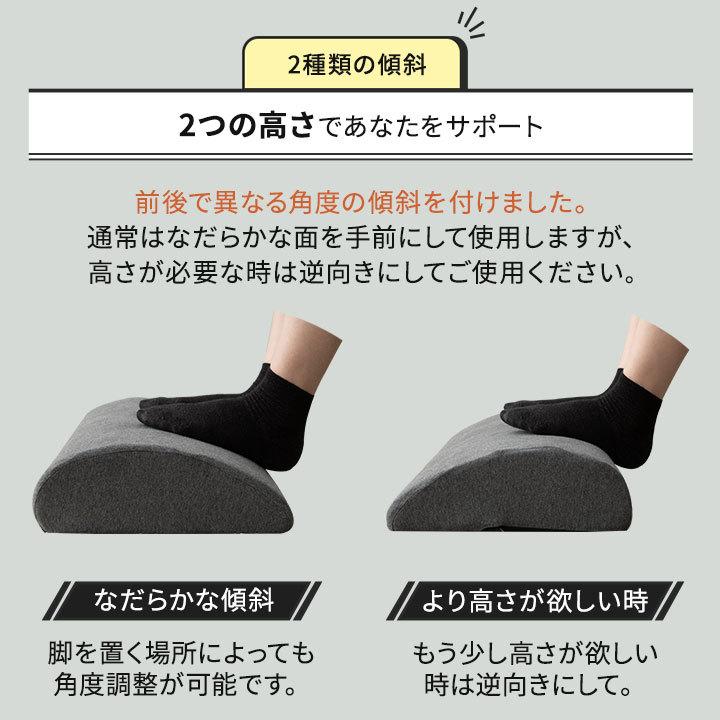 フットレストクッション 足置き台 滑り止め付き 2way 洗える 腰痛 むくみ オフィス 自宅 ゲーミングチェア デスクチェア 在宅 デスクワーク エムール | EMOOR | 08
