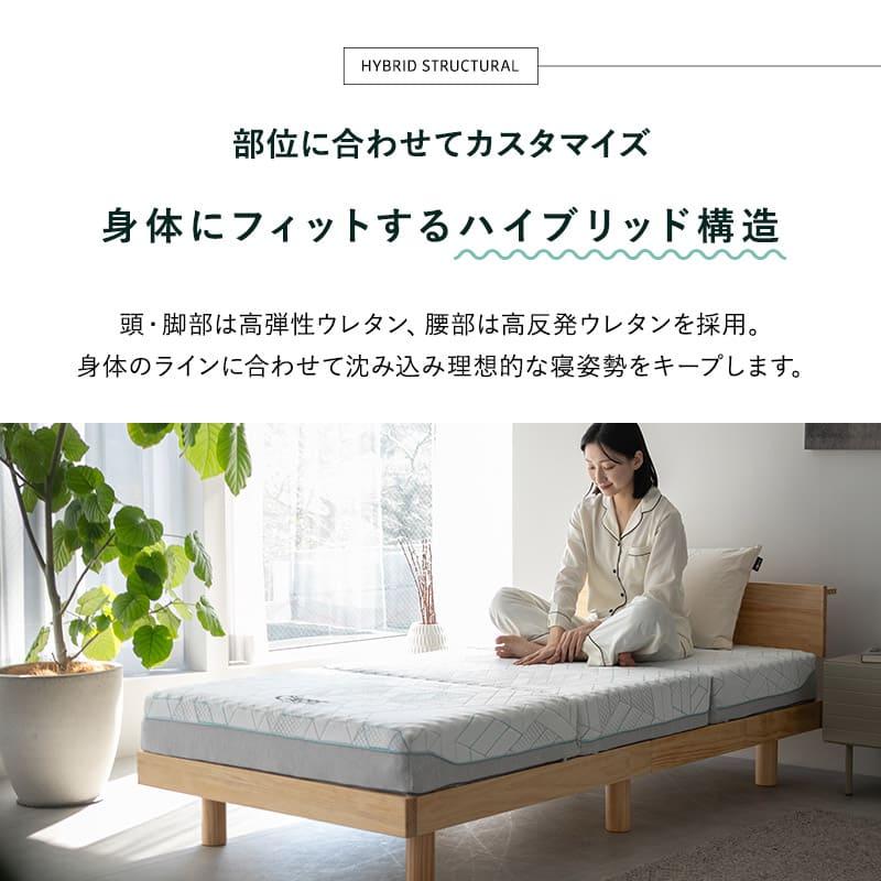 EMOOR（エムール） マットレス シングル 極厚 15cm フォレスト 三