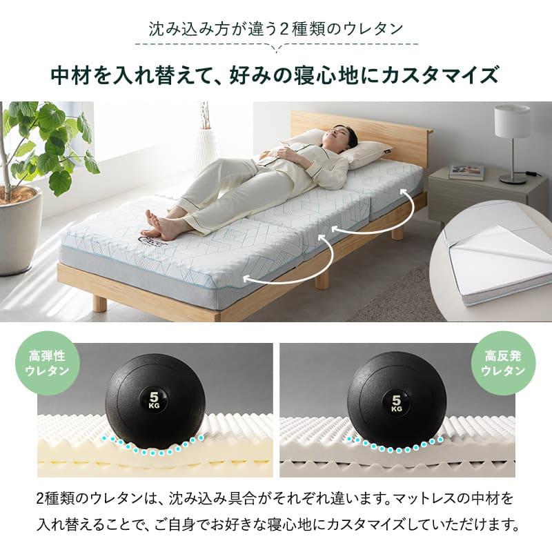 EMOOR（エムール） マットレス シングル 極厚 15cm フォレスト 三