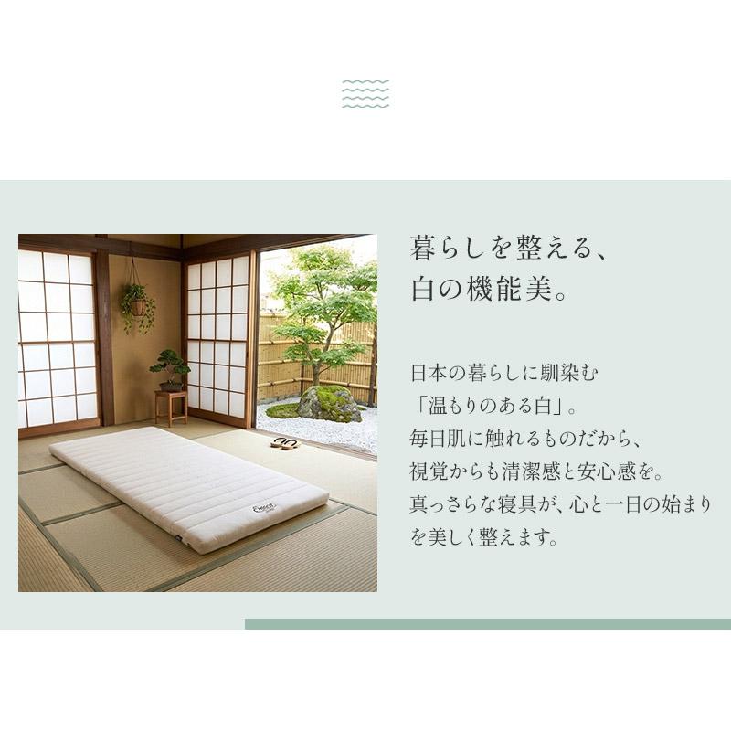 EMOOR（エムール） マットレス 敷き布団 セミシングル 収納バンド付