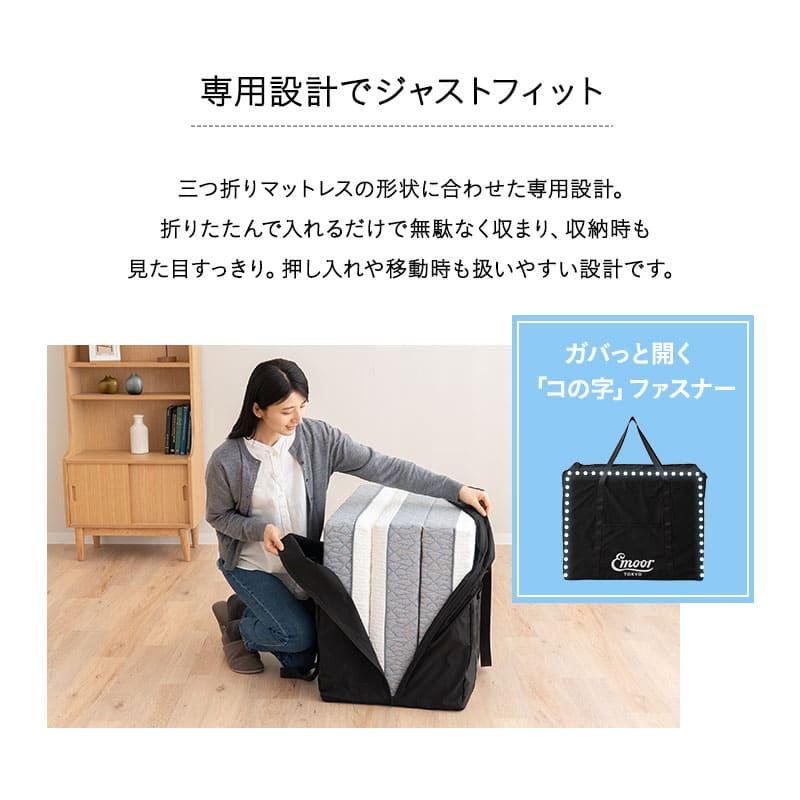 EMOOR（エムール） 収納バッグ 収納ケース 幅65cm 幅80cm ごろ寝