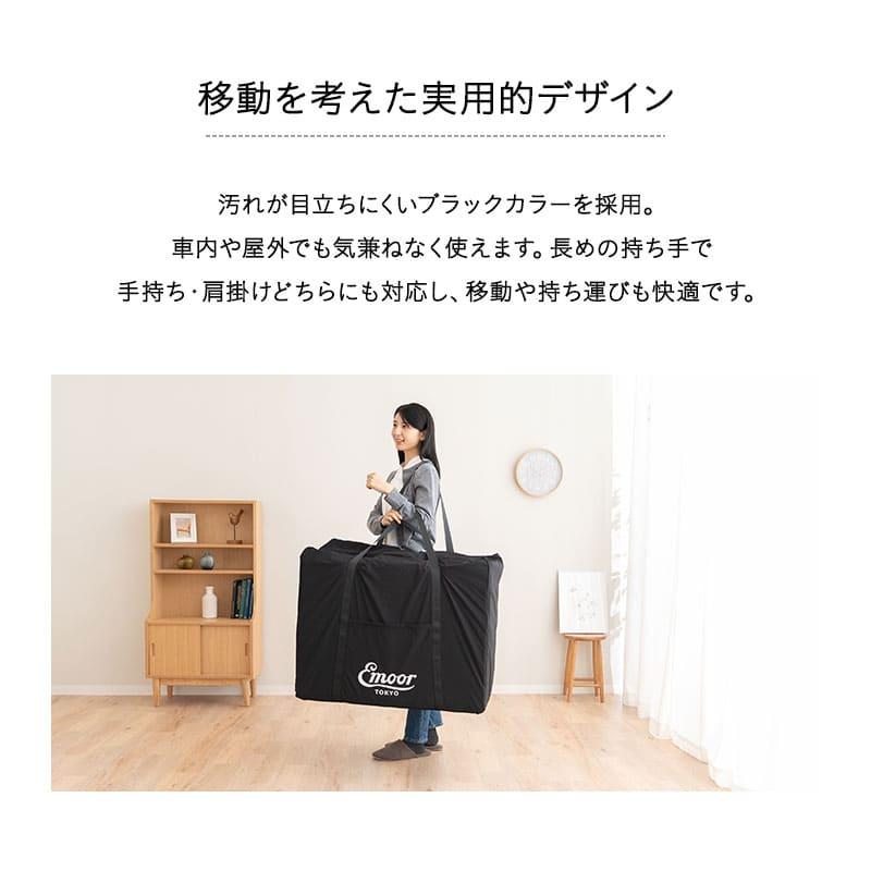 EMOOR（エムール） 収納バッグ 収納ケース 幅65cm 幅80cm ごろ寝