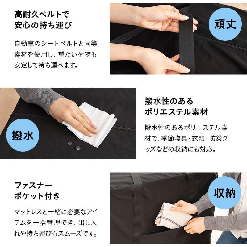 EMOOR（エムール） 収納バッグ 収納ケース 幅65cm 幅80cm ごろ寝