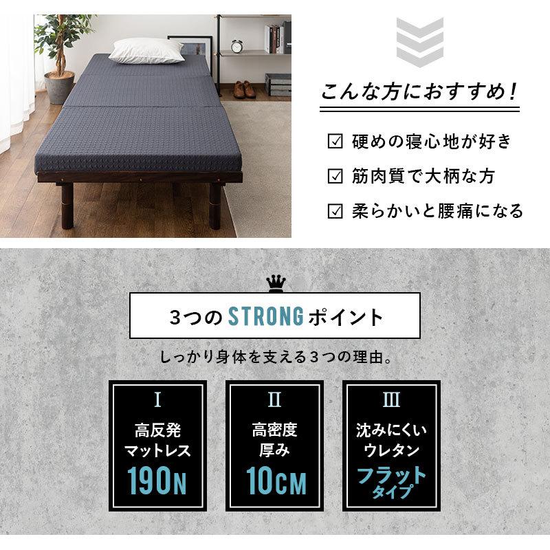 EMOOR（エムール） マットレス シングル 三つ折り 極厚 10cm 高反発