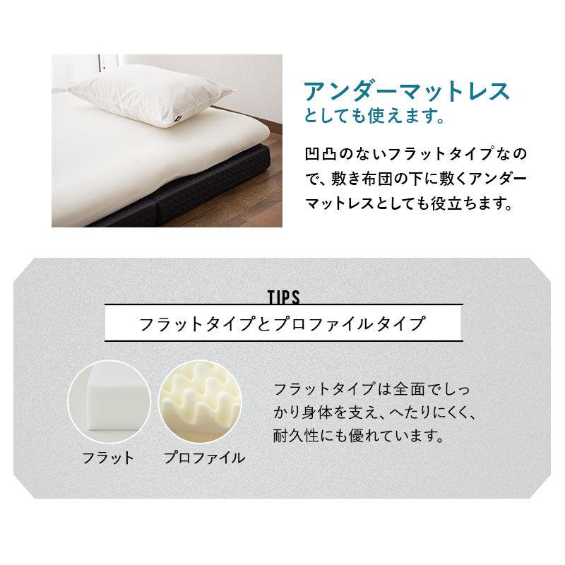 EMOOR（エムール） マットレス シングル 三つ折り 極厚 10cm 高反発