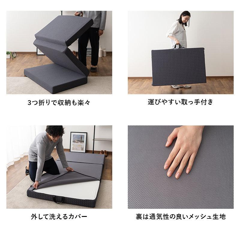 EMOOR（エムール） マットレス シングル 三つ折り 極厚 10cm 高反発