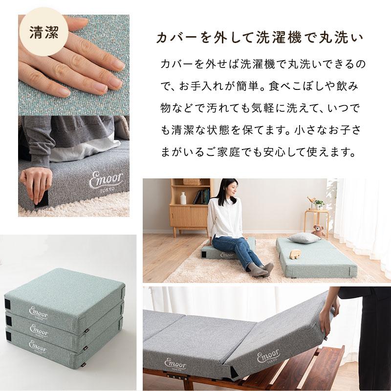 EMOOR（エムール） お昼寝 マットレス フロアクッション 幅65
