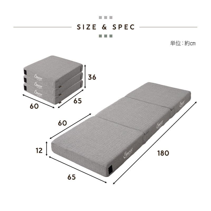 EMOOR（エムール） お昼寝 マットレス フロアクッション 幅65