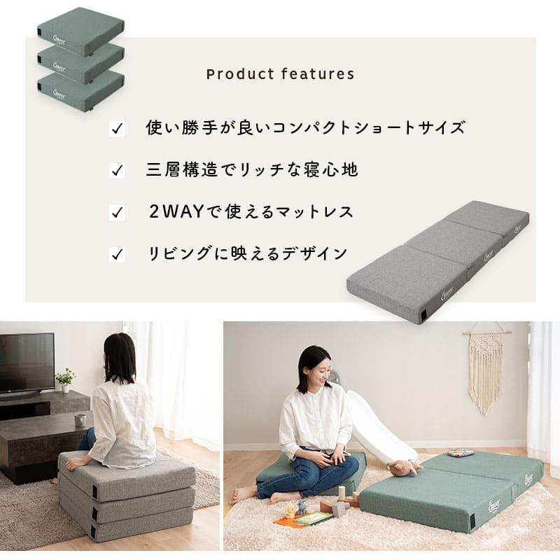 エムール ごろ寝 コンパクトマットレス Ｌサイズ ６５×１８０×極厚１１ｃｍ ロールマットレス 65×180 コンパクトショート 折りたたみ ごろ寝