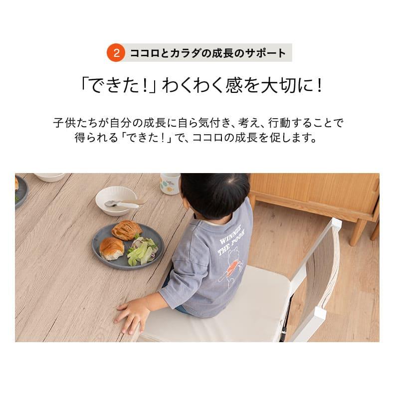 EMOOR（エムール） お子様用 クッション リュッケ 防水 高さ 調節 2