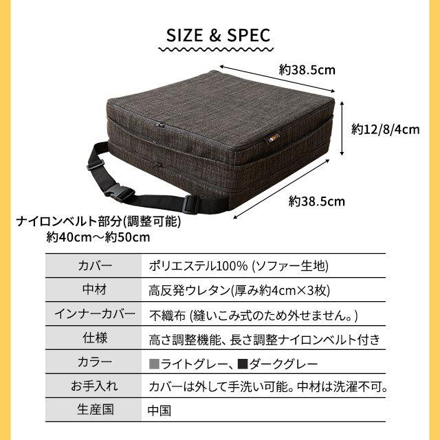 お子様用 クッション リュッケ 高さ 調節 3段階 サスティナブル お食事 楽しむ 子供 椅子 座布団 キッズチェア ベビーチェア エムール｜at-emoor｜14