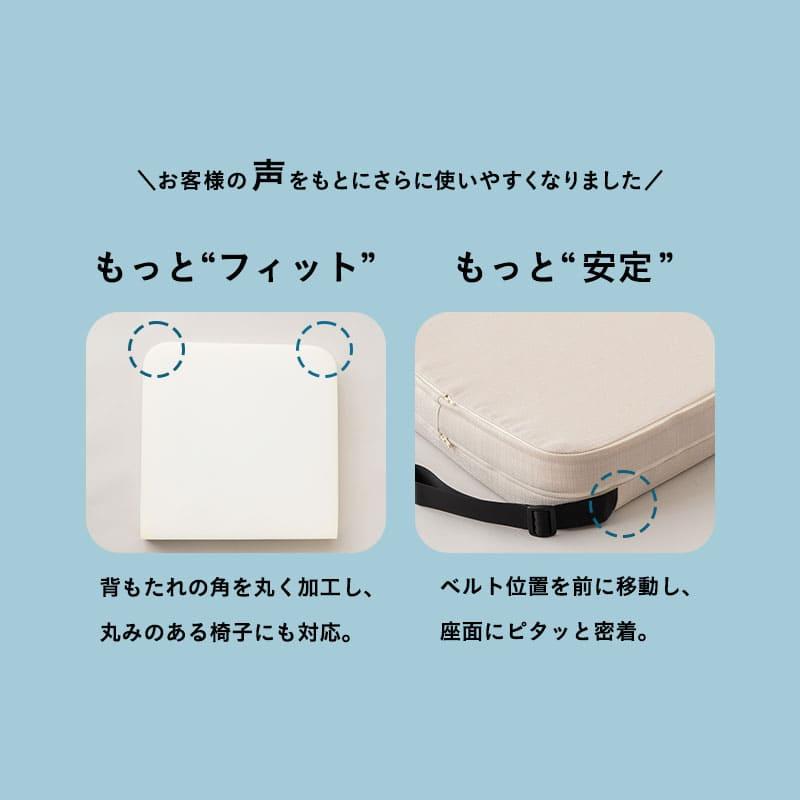 EMOOR（エムール） お子様用 クッション リュッケ 洗える 高さ調節 3 
