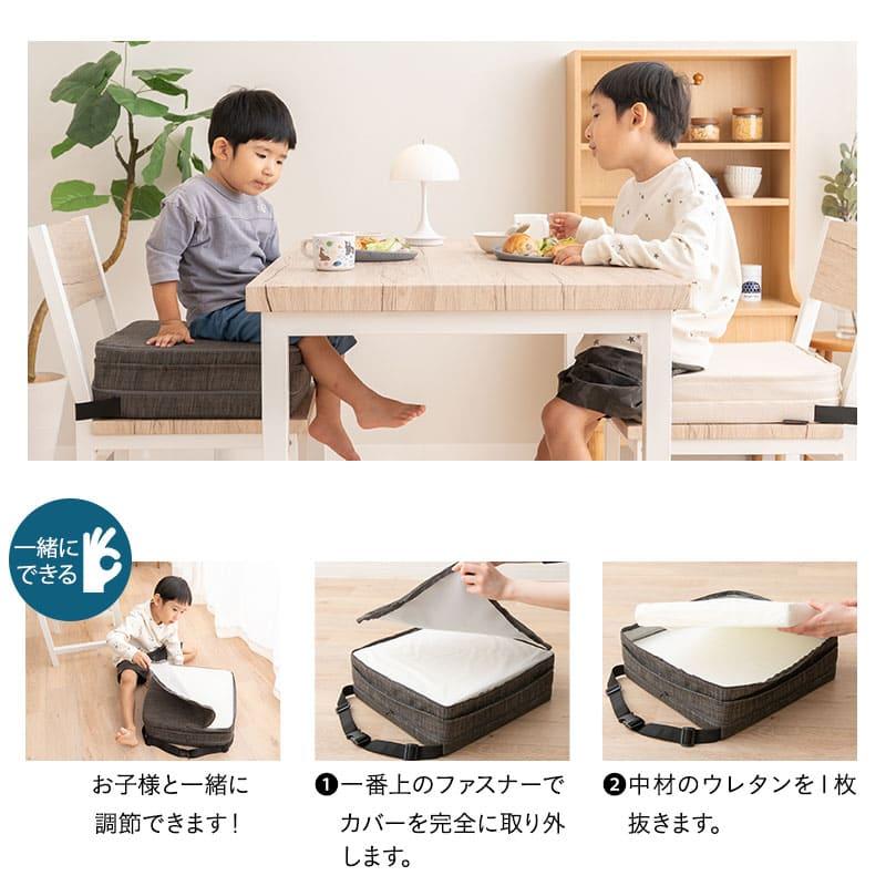 EMOOR（エムール） お子様用 クッション リュッケ 洗える 高さ調節 3 
