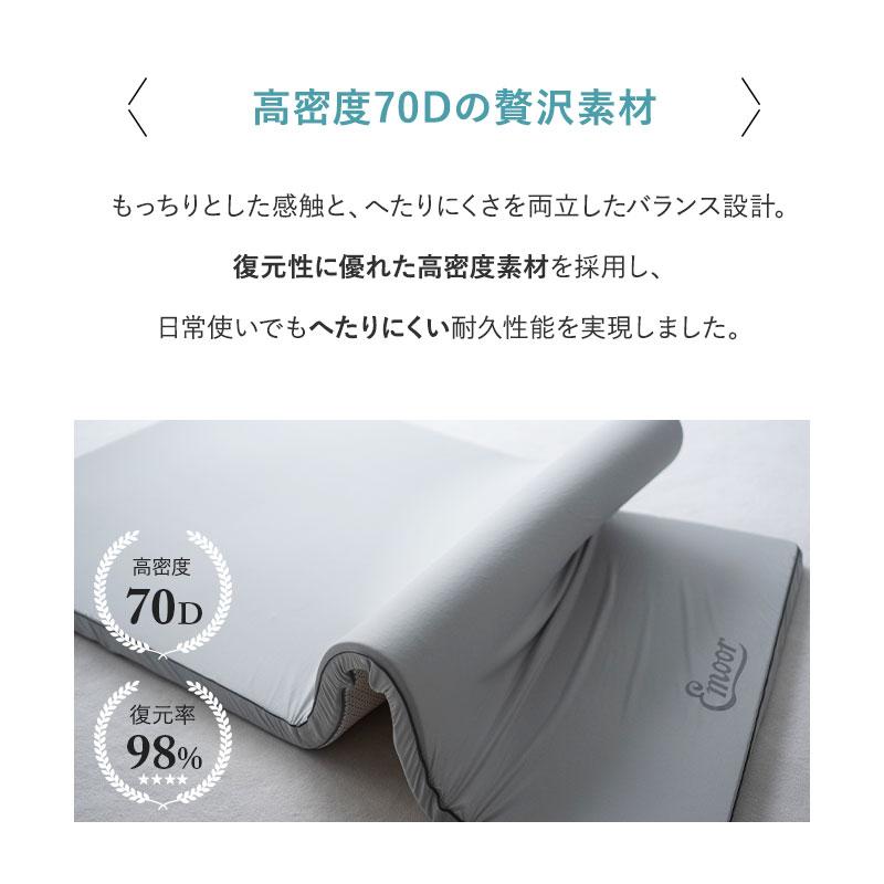 美品【EMOOR】オーバーレイマットレス セミダブル 超高弾力 ハイエンドモデル EMOOR（エムール） オーバーレイ マットレス トッパー シングル