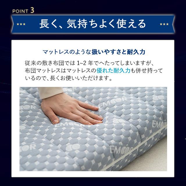 マットレス 敷き布団 シングル 極厚 10cm 高反発 ベッドマットレス 分散 寝返り 通気性 腰痛 肩こり 敷き 布団 新生活 送料無料 エムール So Lxftmt S エムール Emoor 布団 家具 通販 Yahoo ショッピング