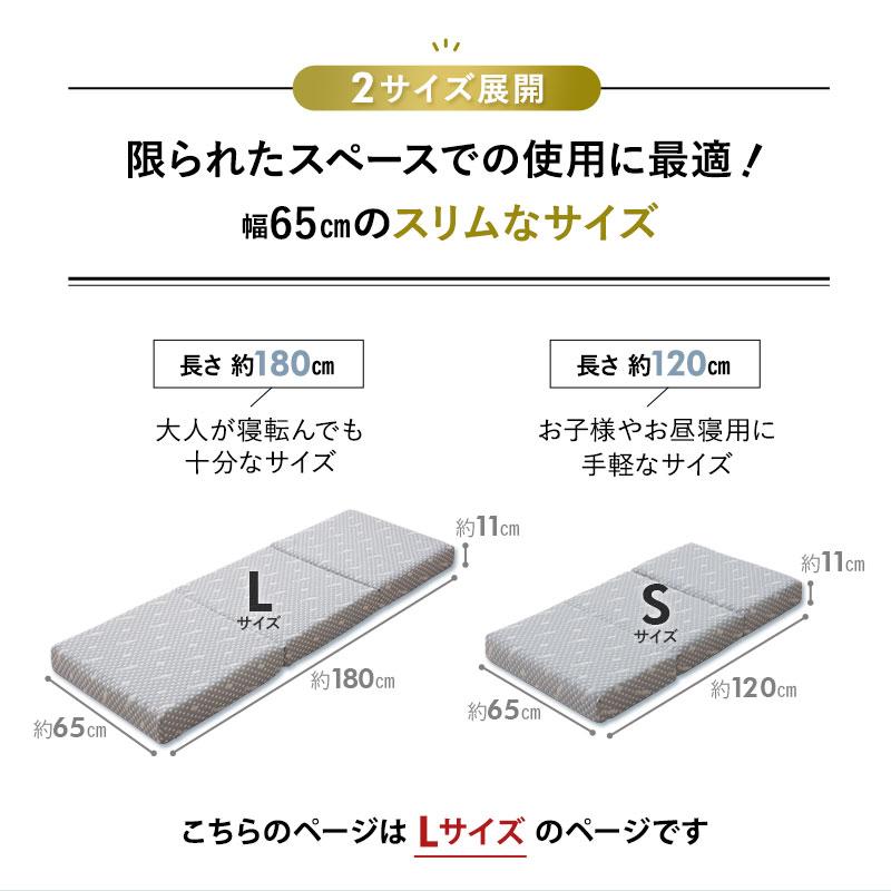 マットレス 65x180 昼寝 三つ折り 折りたたみ コンパクト 極厚 11cm 高反発 ウレタン 洗える LUXE 敷き 布団 ベッド 腰痛 肩こり 車中泊 子供 送料無料 エムール｜at-emoor｜05