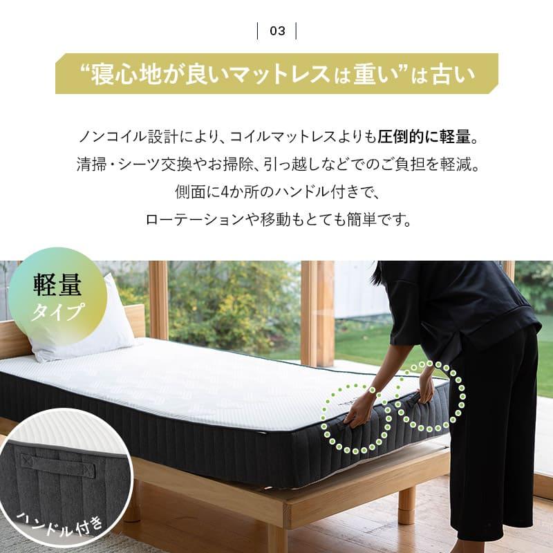 EMOOR（エムール） マットレス シングル 極厚 20cm ミレニアム 3層 低