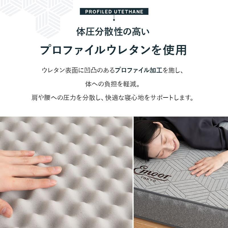 EMOOR（エムール） マットレス シングル 極厚 14cm 三つ折り