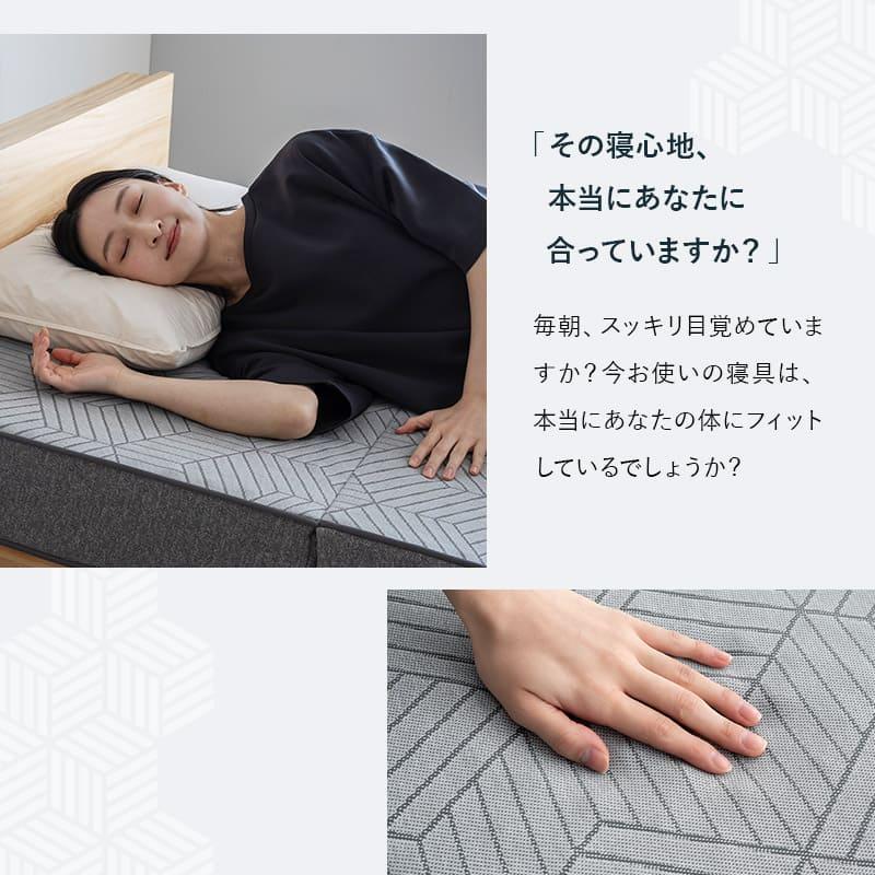 EMOOR（エムール） マットレス シングル 極厚 14cm 三つ折り