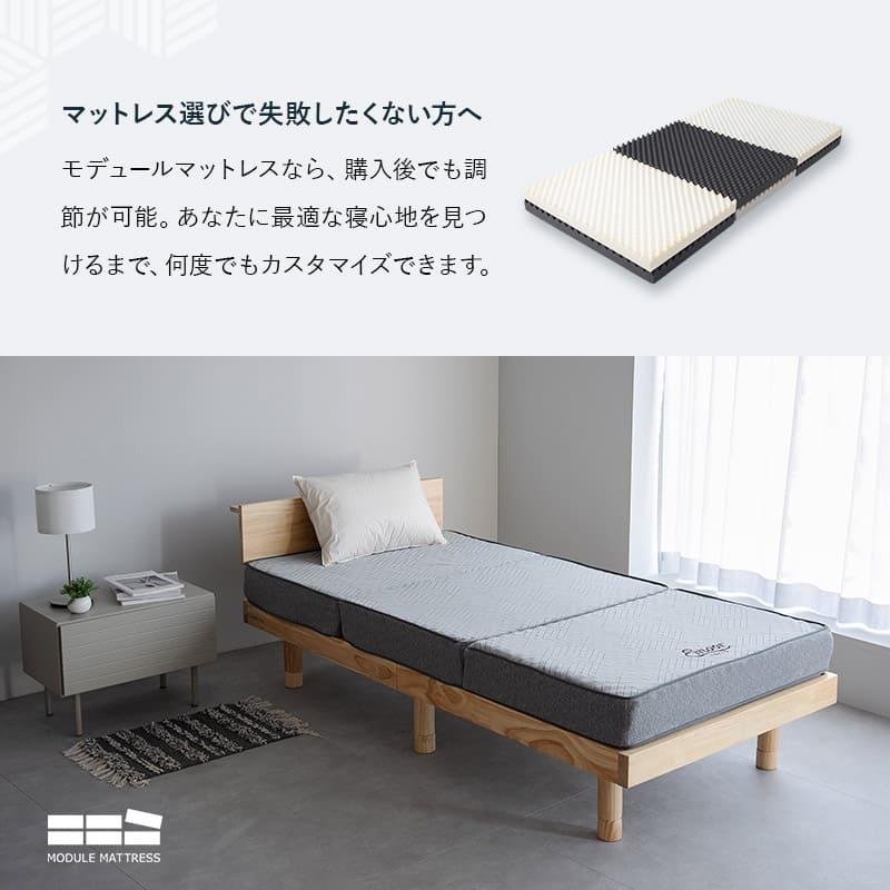 EMOOR（エムール） マットレス シングル 極厚 14cm 三つ折り