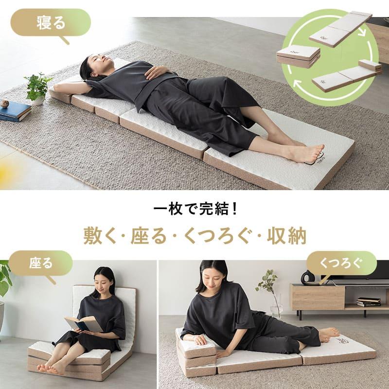 マットレス ごろ寝マット 幅65cm コンパクト バッグ付 5つ折り