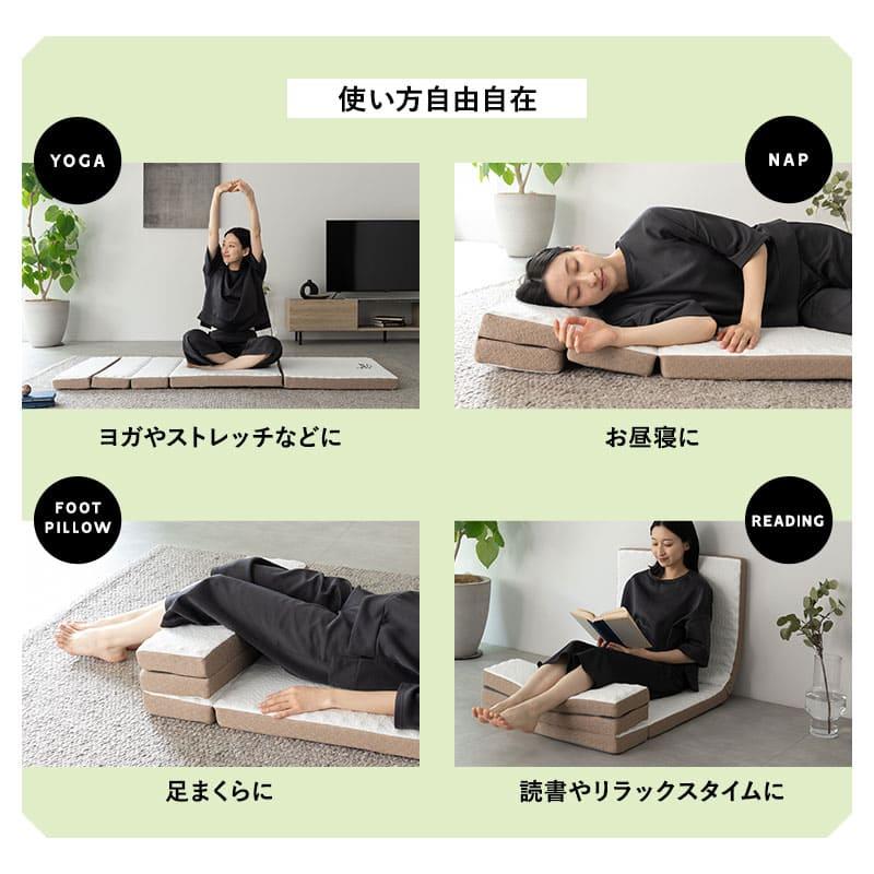 マットレス ごろ寝マット 幅65cm コンパクト バッグ付 5つ折り