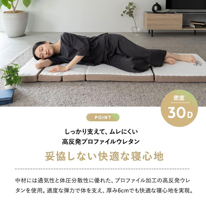 マットレス ごろ寝マット 幅65cm コンパクト バッグ付 5つ折り 折りたたみ 高反発 軽量 収納 昼寝 キャンプ 車中泊 避難 子供 狭小住宅 来客 送料無料 エムール