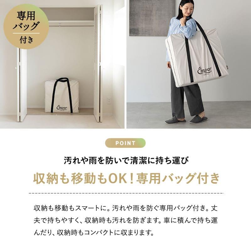 マットレス ごろ寝マット 幅65cm コンパクト バッグ付 5つ折り 折りたたみ 高反発 軽量 収納 昼寝 キャンプ 車中泊 避難 子供 狭小住宅 来客 送料無料 エムール