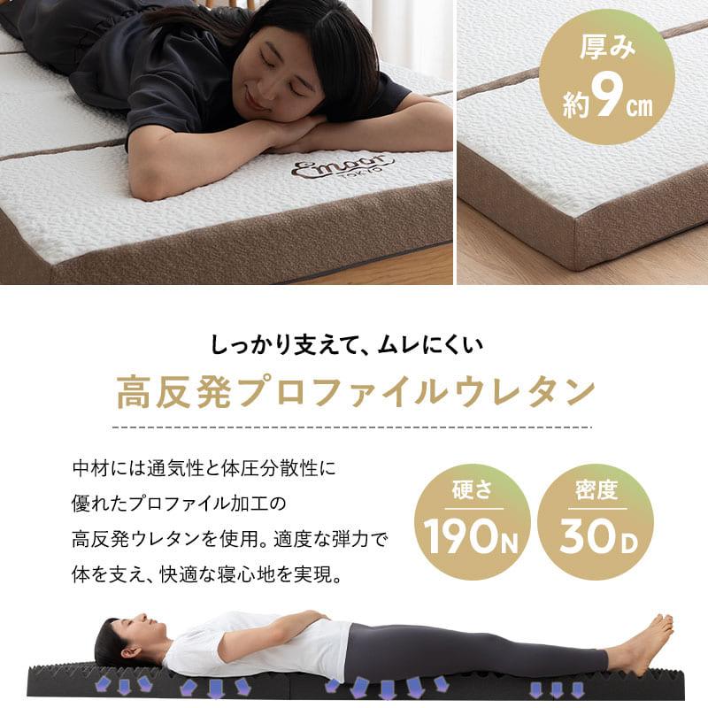 折りたたみ マットレス シングル 5つ折り コンパクト バッグ付