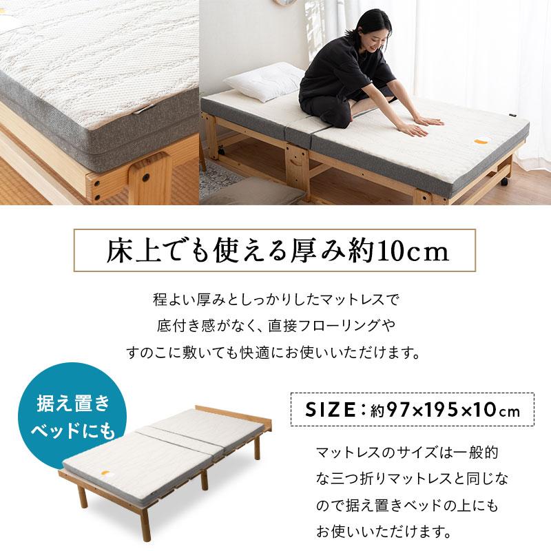 EMOOR 折りたたみベッド専用 マットレス シングル 3つ折り