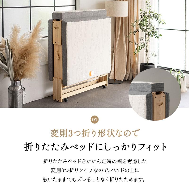 三つ折りマット ソファー ベッド 通気 滑り止め 高反発 寝心地 収納 簡単 三つ折りマット ソファー ベッド 通気 滑り止め 高反発 寝心地