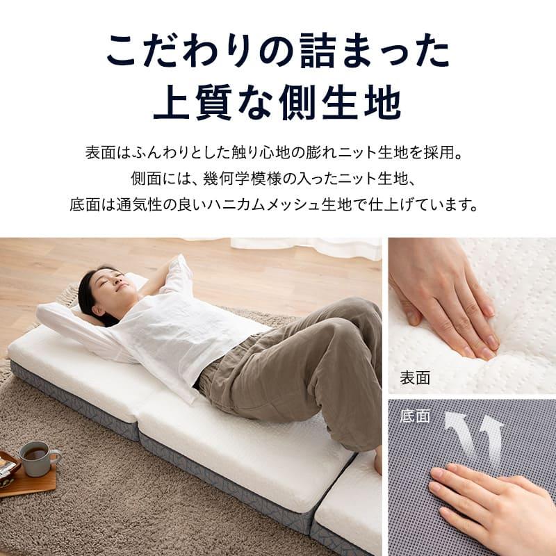 EMOOR 三つ折り 折りたたみ マットレス 幅65 コンパクト 極厚 EMOOR 三つ折り 折りたたみ マットレス 幅65 コンパクト 極厚