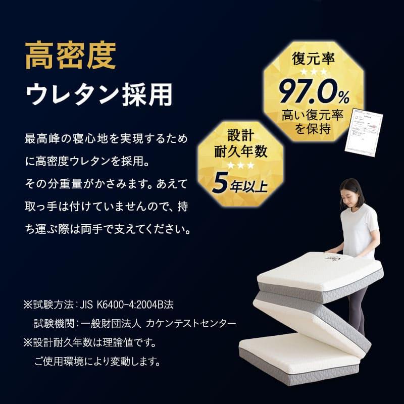 EMOOR 三つ折り 折りたたみ マットレス シングル セミダブル