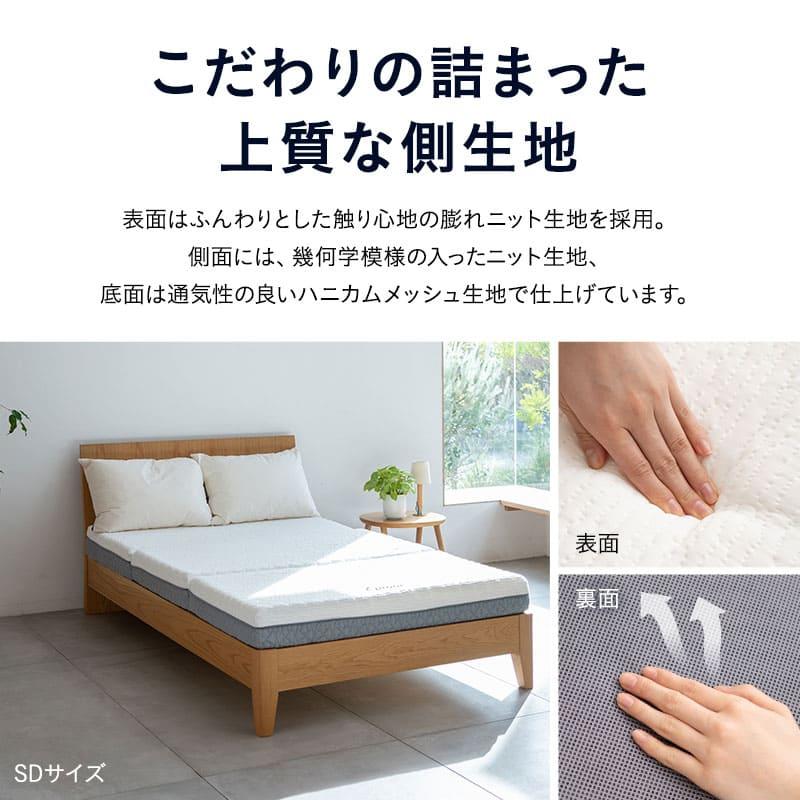 三つ折り 折りたたみ マットレス セミシングル シングル セミダブル ダブル クイーン 極厚 15cm プレミアム 3層 高反発 3つ折り 収納 ベッド 送料無料 エムール | EMOOR | 22