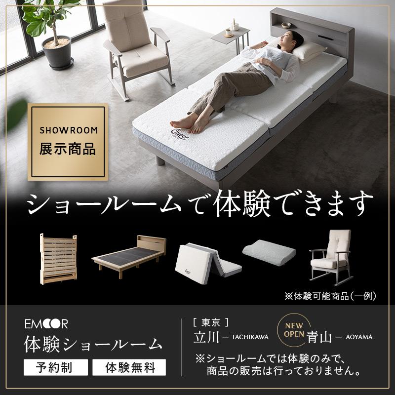 EMOOR 三つ折り 折りたたみ マットレス シングル 極厚 15cm EMOOR 三つ折り 折りたたみ マットレス シングル 極厚 15cm