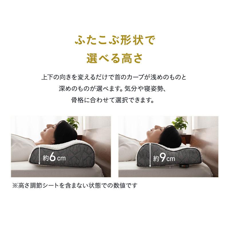 EMOOR（エムール） 枕 まくら ピロー 95×30cm ロング 長い 2層 高さ
