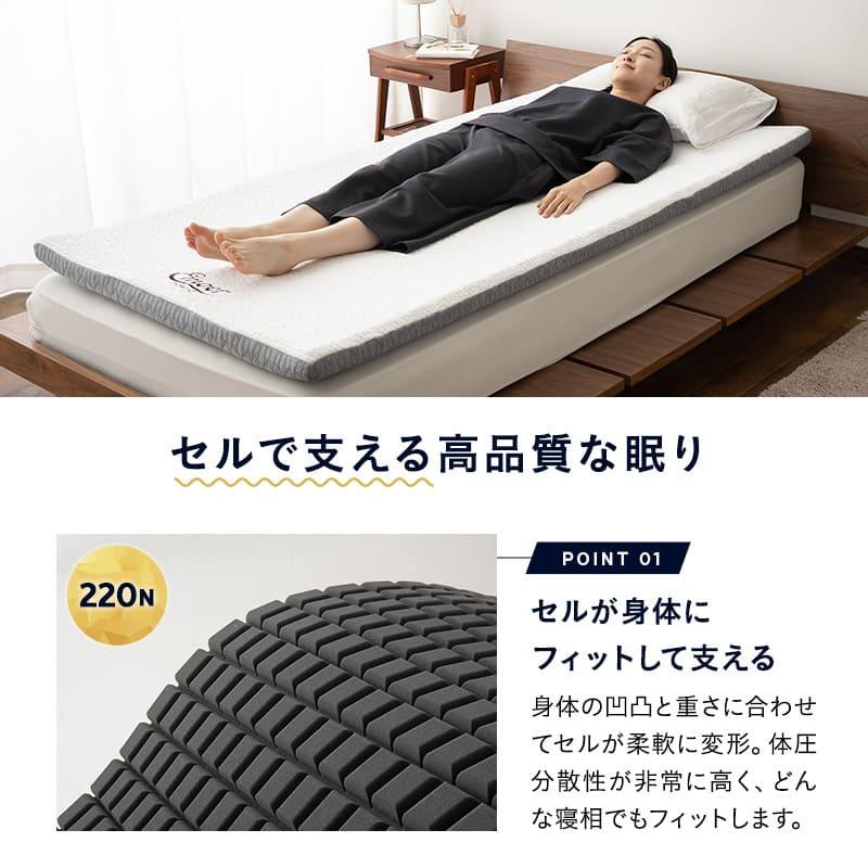 ポータブルマットレス シングル プレミアム ロール式 オーバーレイ 高