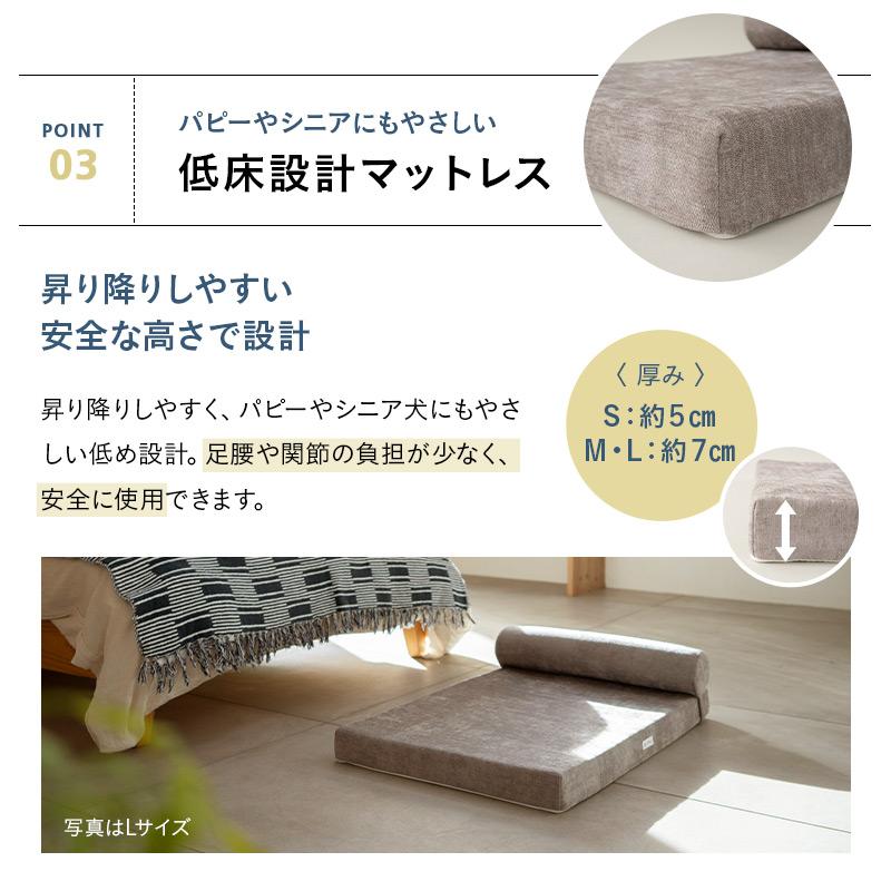 EMOOR（エムール） ドッグ マットレス 枕 動かせる 体圧分散 低床 ロー