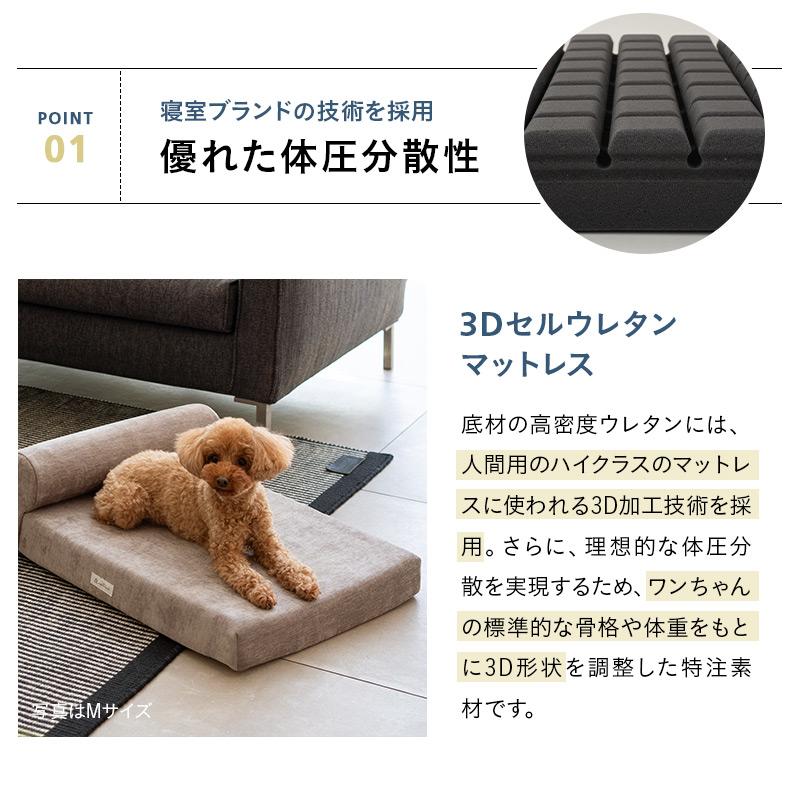 EMOOR ドッグ マットレス 枕 動かせる 体圧分散 低床 ロー EMOOR ドッグ マットレス 枕 動かせる 体圧分散 低床 ロー
