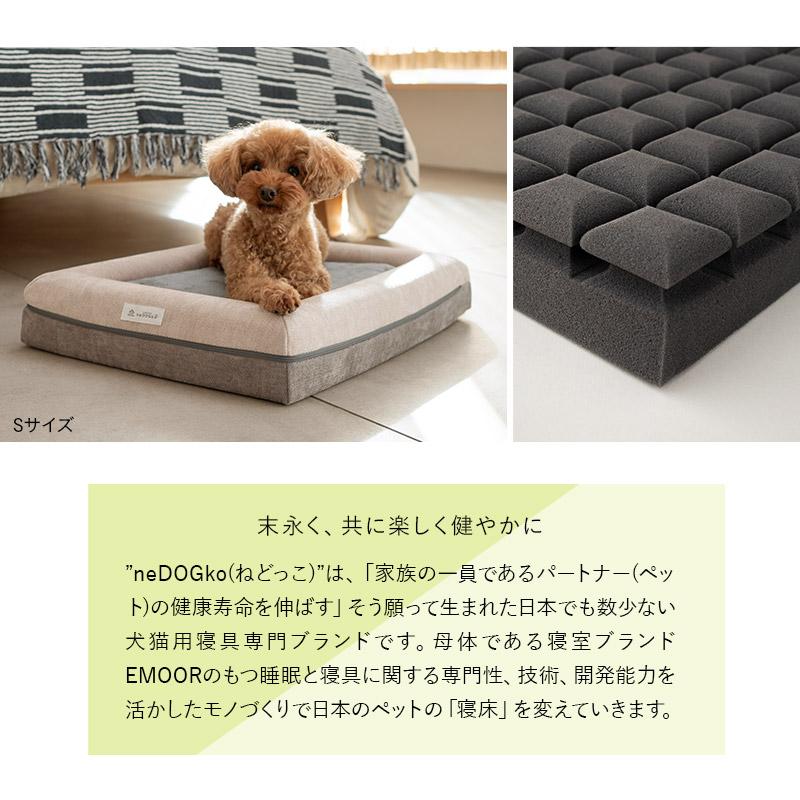 EMOOR ドッグ マットレス 体圧分散 3D構造 プレミアム フラット
