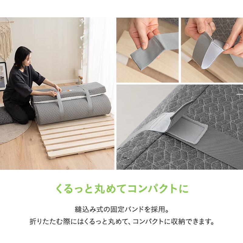 EMOOR（エムール） リラックスマットレス セミシングル シングル 固定