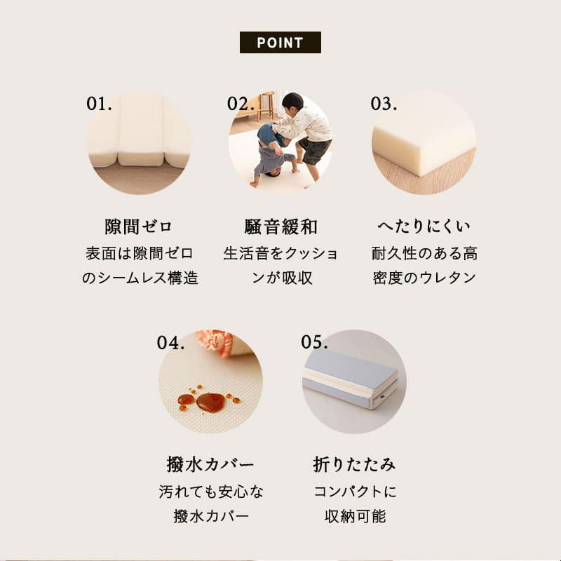 EMOOR（エムール） プレイマット シームレス 折りたたみ 撥水 140 180